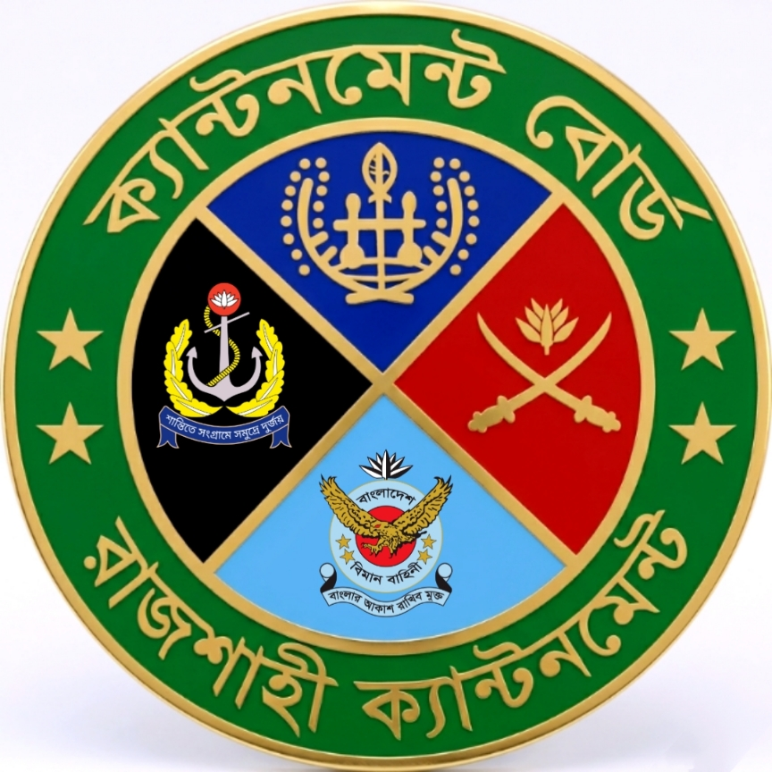 Office Logo